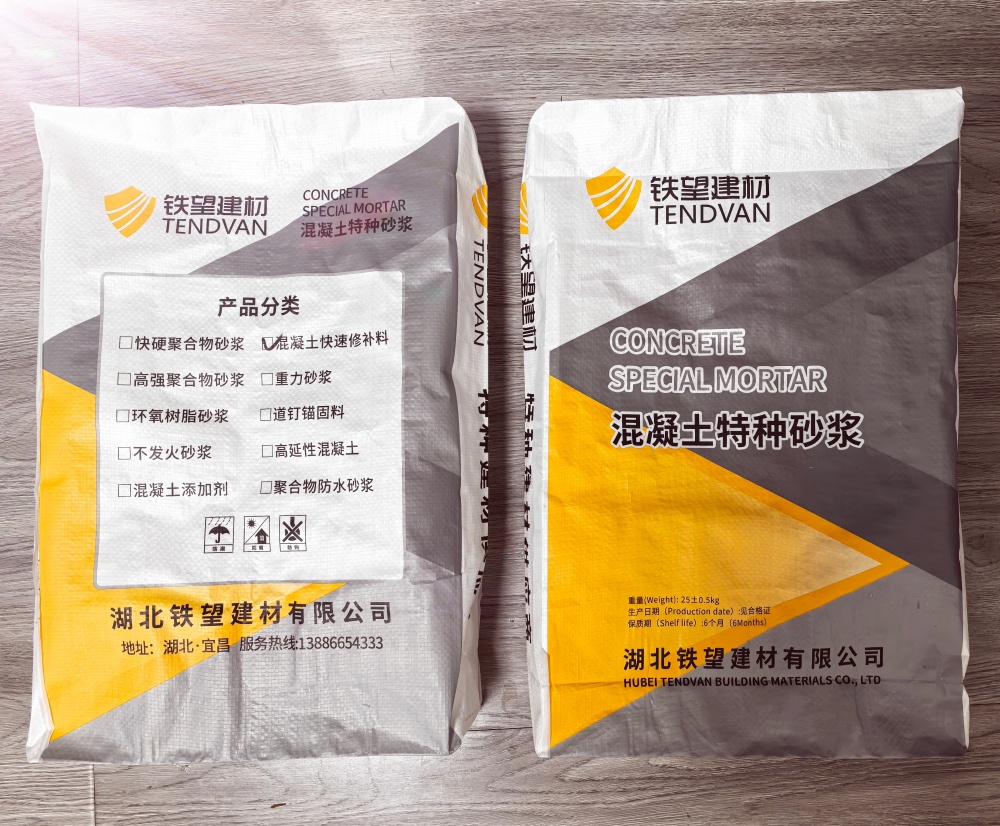 畜禽良种场封锚砂浆