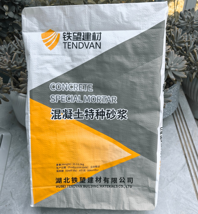 畜禽良种场高延性混凝土