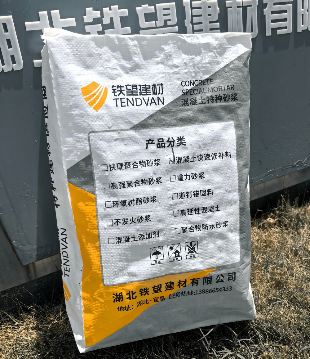 畜禽良种场气密剂