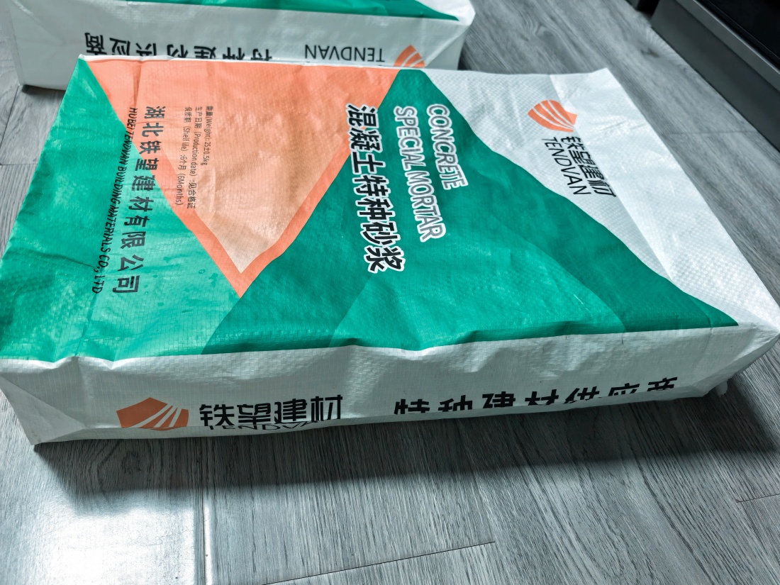 畜禽良种场抗裂密实剂