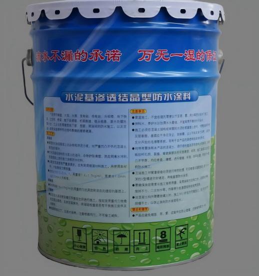 畜禽良种场水泥基渗透结晶防水涂料
